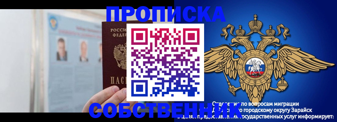 прописка поиск в Юже