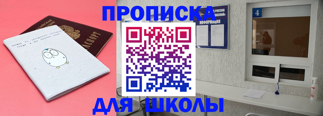 форма 3 в Юже